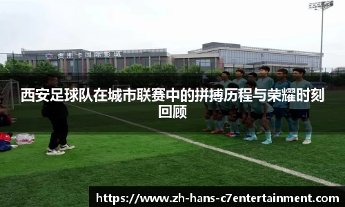 c7娱乐登录入口