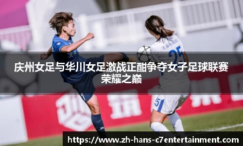 c7娱乐登录入口